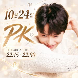 PK10/24 10:15pm sing 🎵🎶🎤