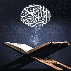 ‏⭐️💫✨АḩMẹÐ✨💫⭐