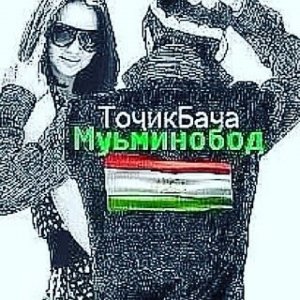 Watch Муминобод 0303 Live Stream on BIGO LIVE