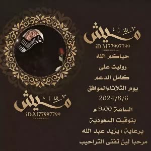 Watch Plot 🇧🇪 Live Stream on BIGO LIVE