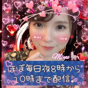 みゆ 黒木瞳の娘かも Pa Bigo Live みゆ 黒木瞳の娘かも Pa Bigo Live