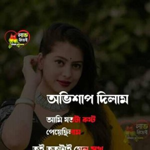 Watch Mst Tanha Live Stream on BIGO LIVE