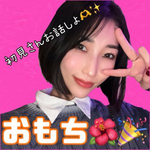 BIGO LIVEおもち🌺🎉の配信ルームへようこそ
