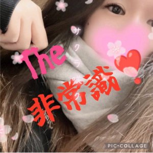 Watch Mちゃん改めSちゃん  🏻 Live Stream on BIGO LIVE