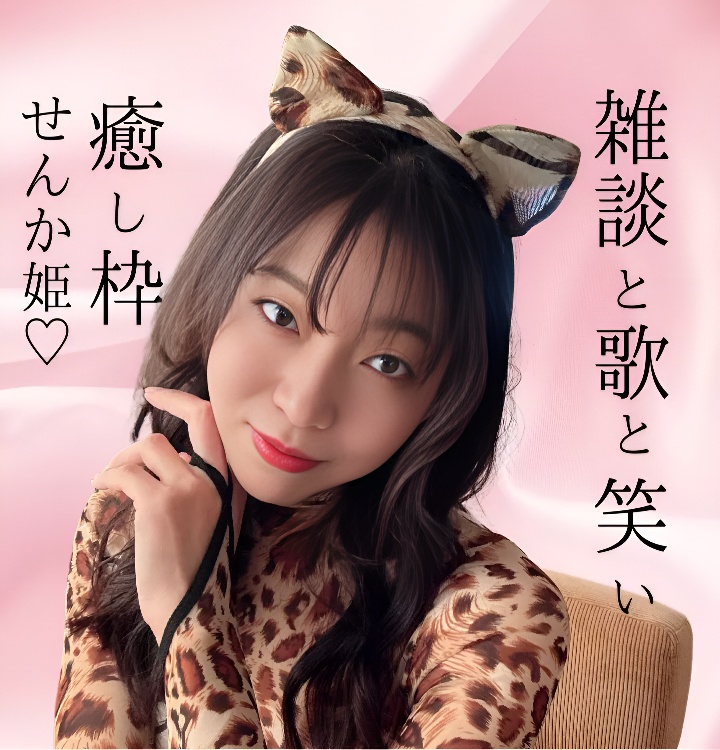 Watch エミちゃんでちゅ笑 Live Stream on BIGO LIVE