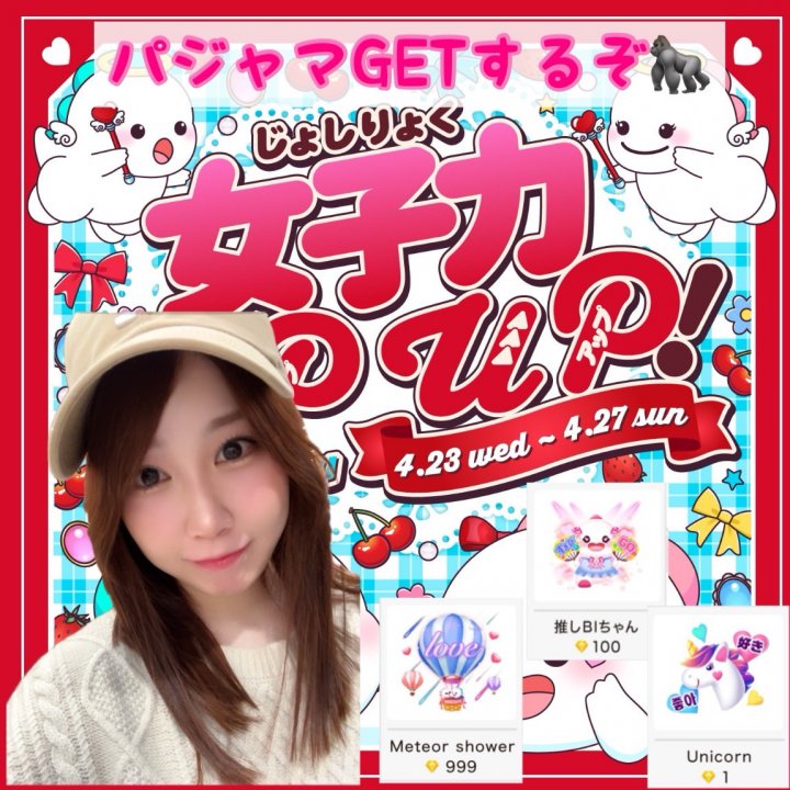Watch Luvly Liz 😈 Live Stream on BIGO LIVE Watch Luvly Liz 😈 Live Stream on BIGO LIVE