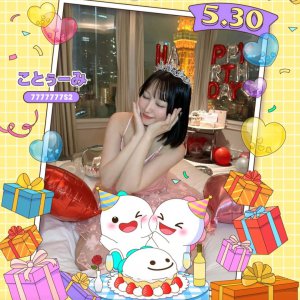 😻ことぅーみ😻11🧸デイリ Live Stream