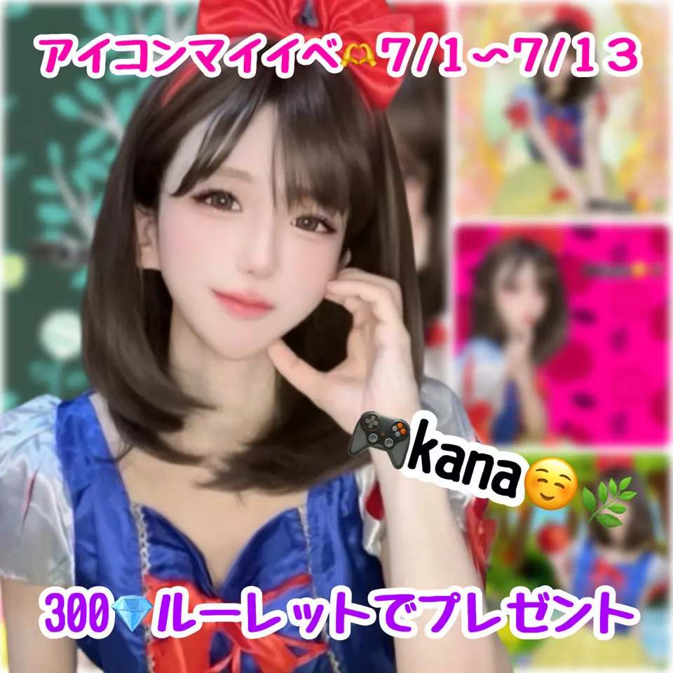 アイコンまいいべちゅ😘