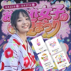 サボちゃん🌵30Hチャレンジ中(BIGO ID: 1028511578) | BIGO LIVE